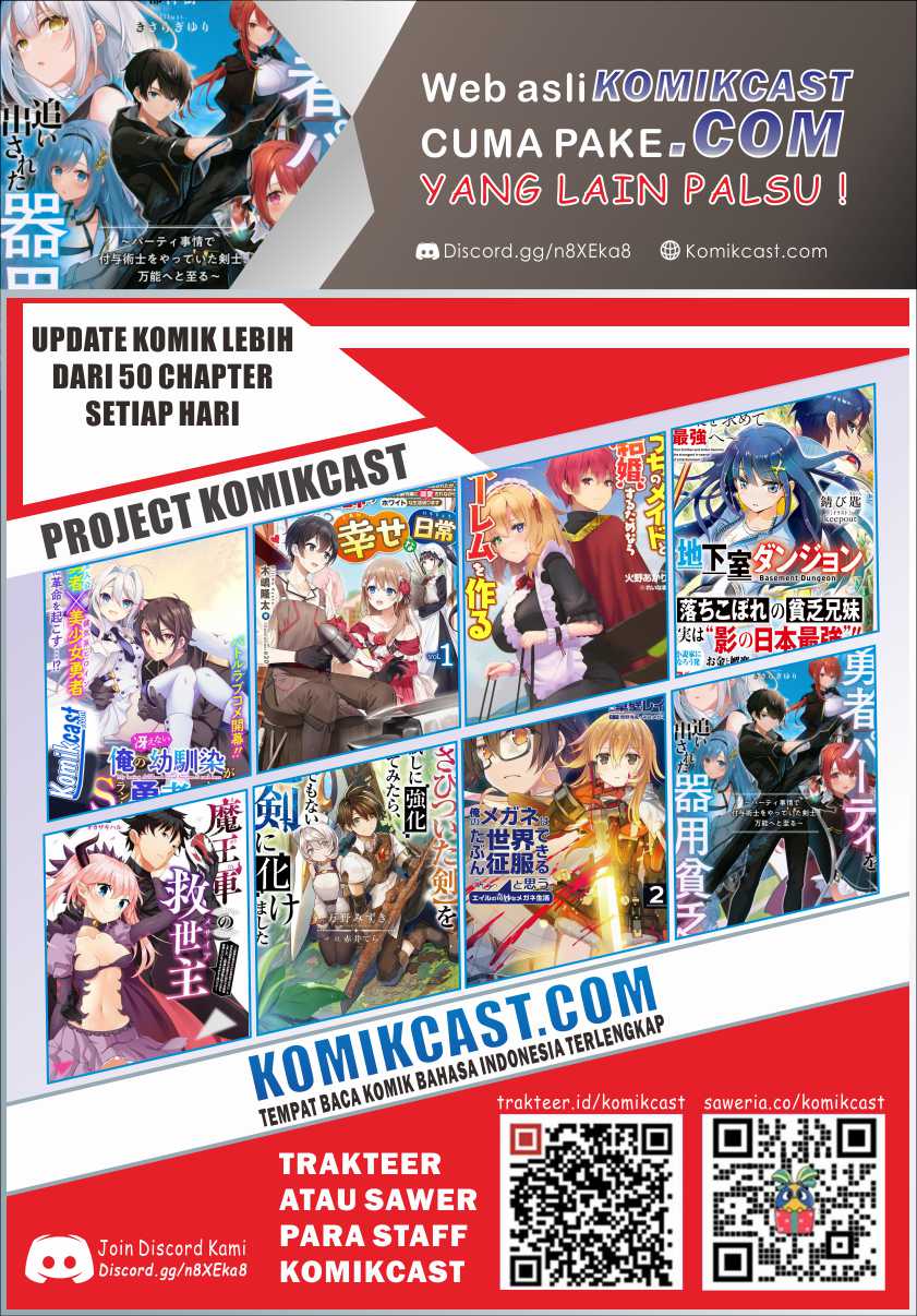 Yuusha Party wo Oida Sareta Kiyou Binbou Chapter 01.1