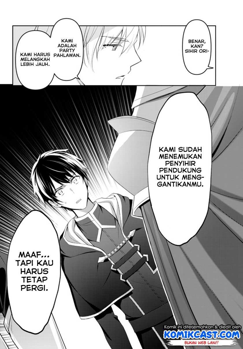 Yuusha Party wo Oida Sareta Kiyou Binbou Chapter 01.1