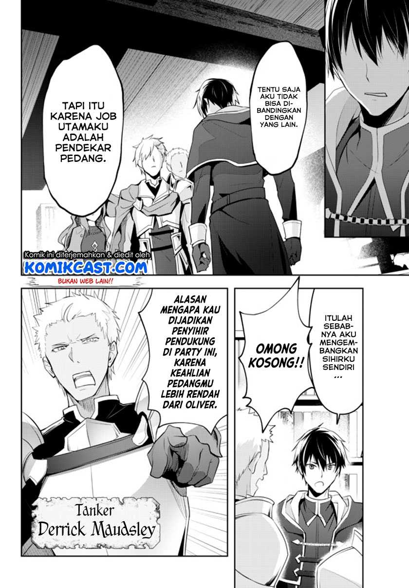 Yuusha Party wo Oida Sareta Kiyou Binbou Chapter 01.1
