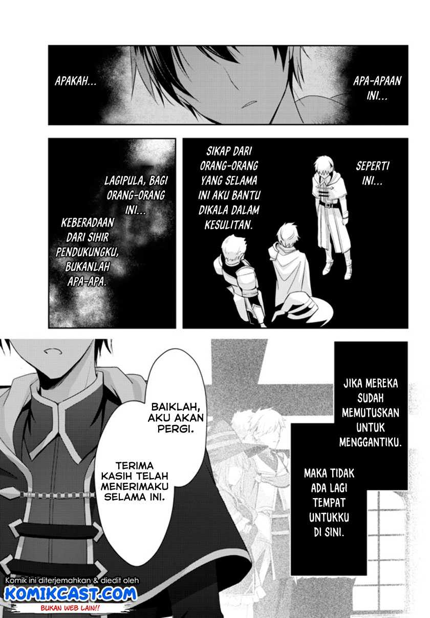 Yuusha Party wo Oida Sareta Kiyou Binbou Chapter 01.1