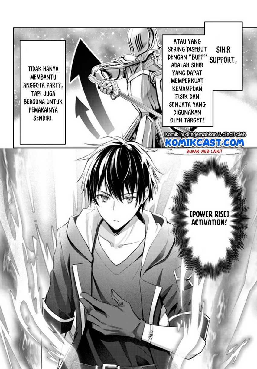 Yuusha Party wo Oida Sareta Kiyou Binbou Chapter 01.2