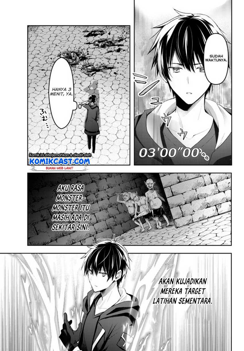 Yuusha Party wo Oida Sareta Kiyou Binbou Chapter 01.2