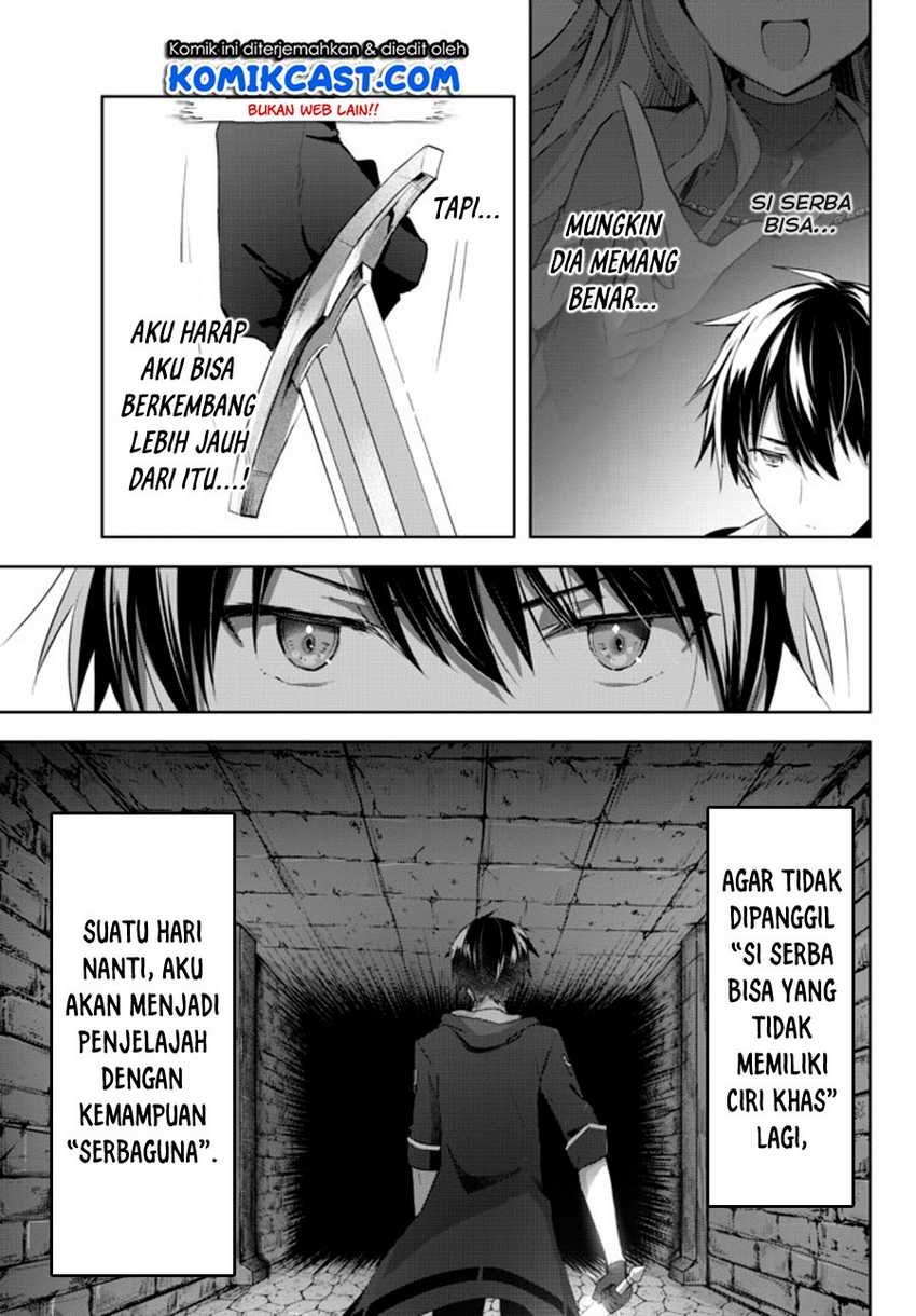 Yuusha Party wo Oida Sareta Kiyou Binbou Chapter 01.2