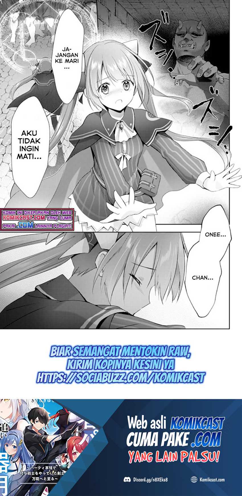 Yuusha Party wo Oida Sareta Kiyou Binbou Chapter 02