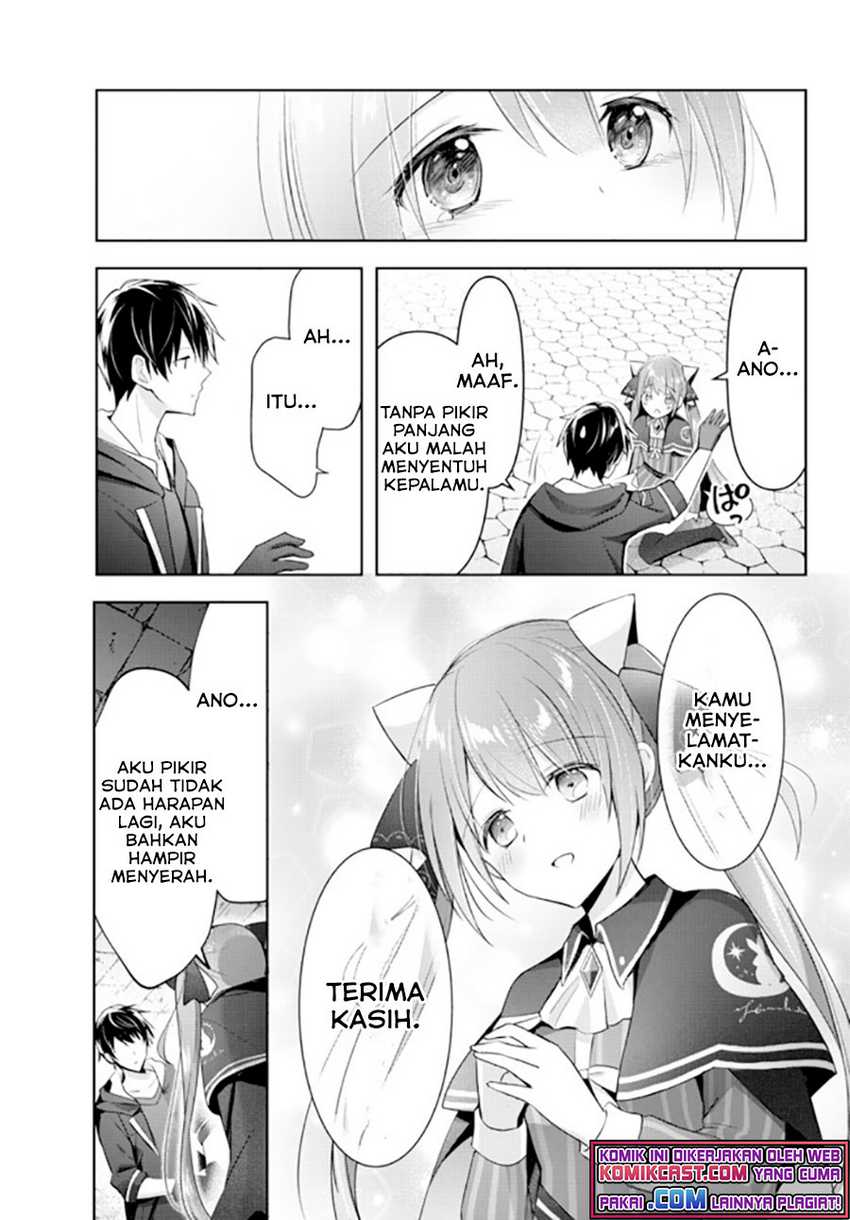 Yuusha Party wo Oida Sareta Kiyou Binbou Chapter 02