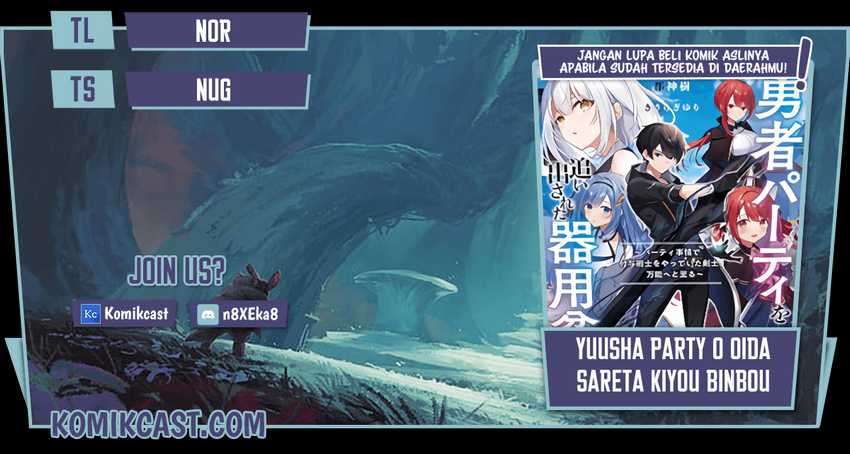 Yuusha Party wo Oida Sareta Kiyou Binbou Chapter 02