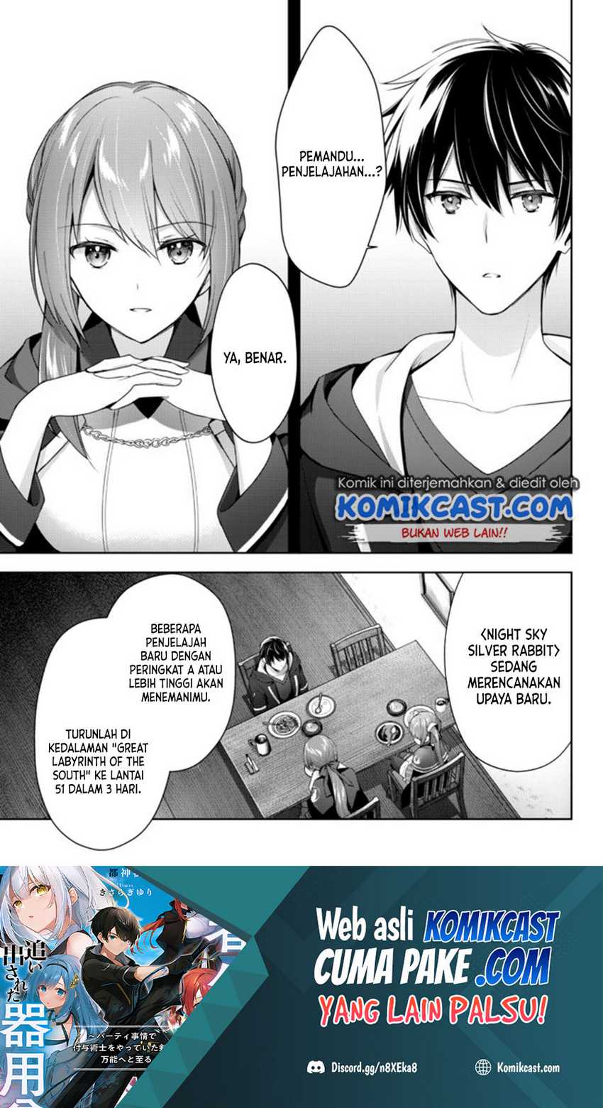 Yuusha Party wo Oida Sareta Kiyou Binbou Chapter 03