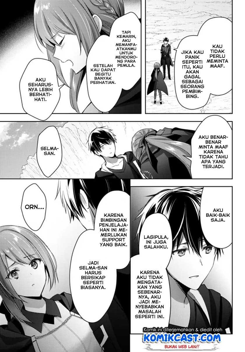 Yuusha Party wo Oida Sareta Kiyou Binbou Chapter 06