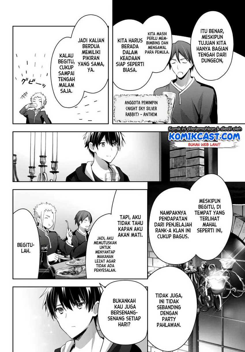 Yuusha Party wo Oida Sareta Kiyou Binbou Chapter 07