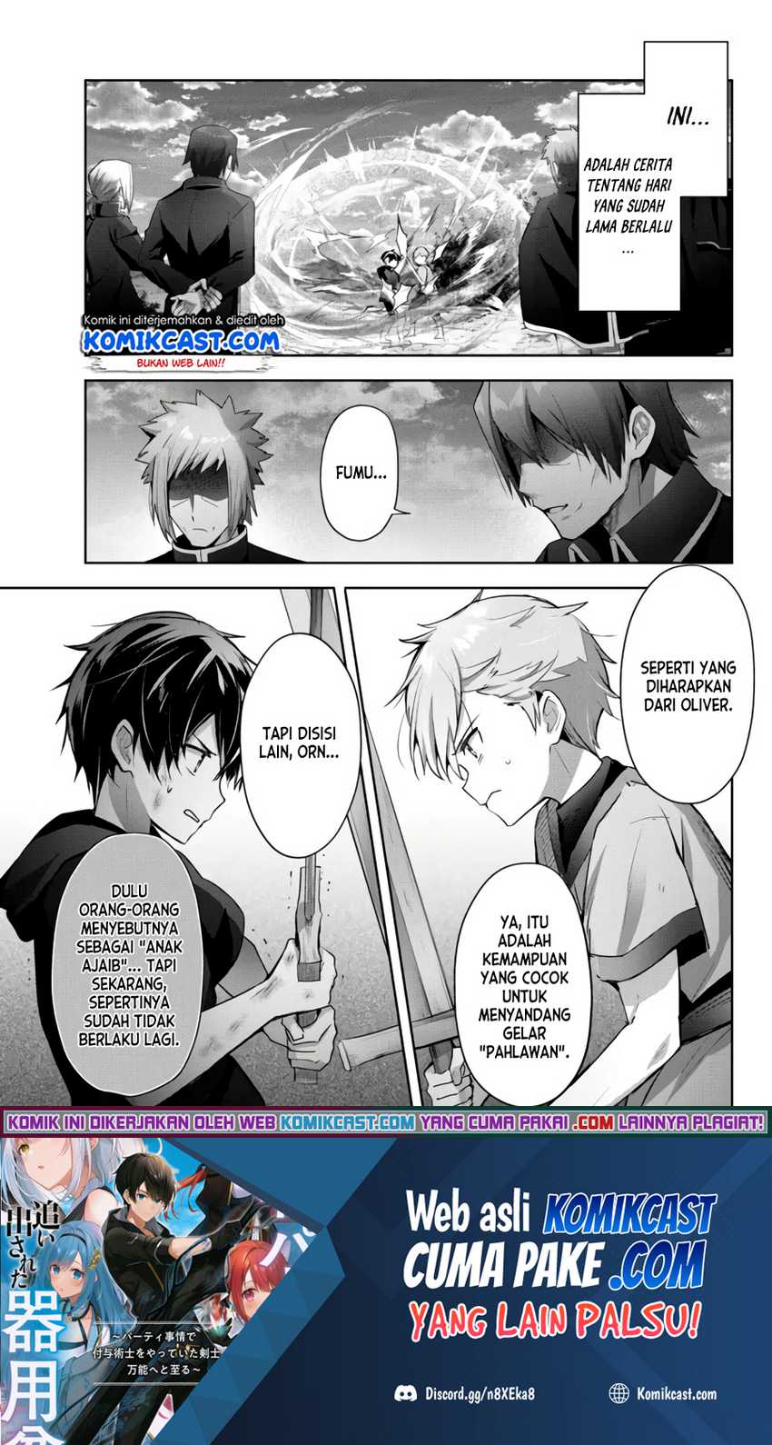 Yuusha Party wo Oida Sareta Kiyou Binbou Chapter 07.5
