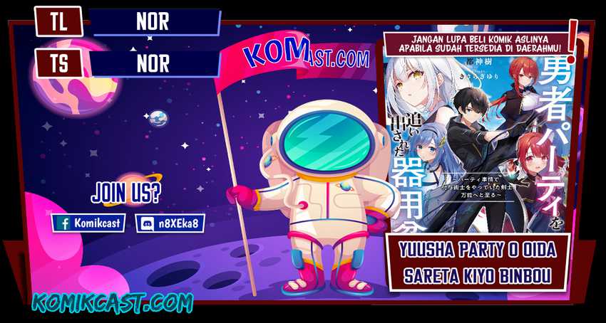 Yuusha Party wo Oida Sareta Kiyou Binbou Chapter 07.5