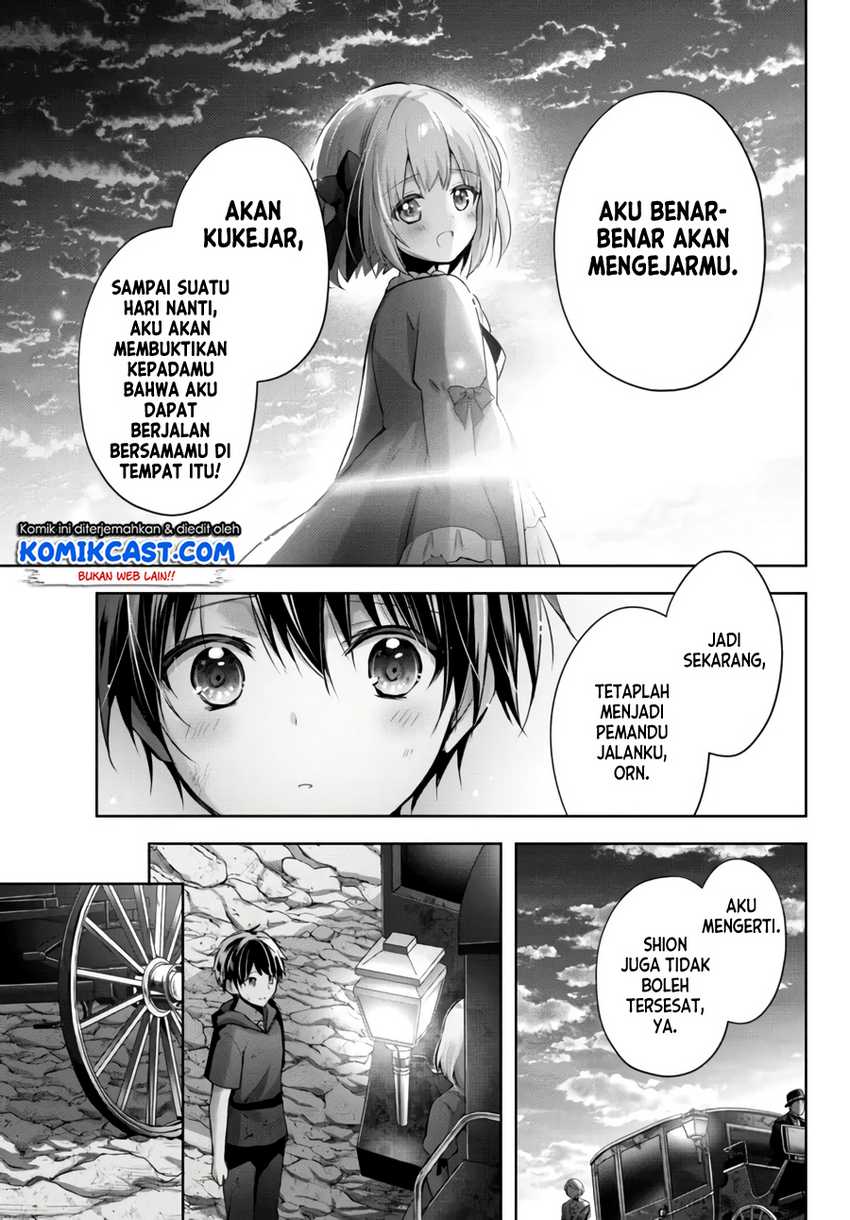 Yuusha Party wo Oida Sareta Kiyou Binbou Chapter 07.5