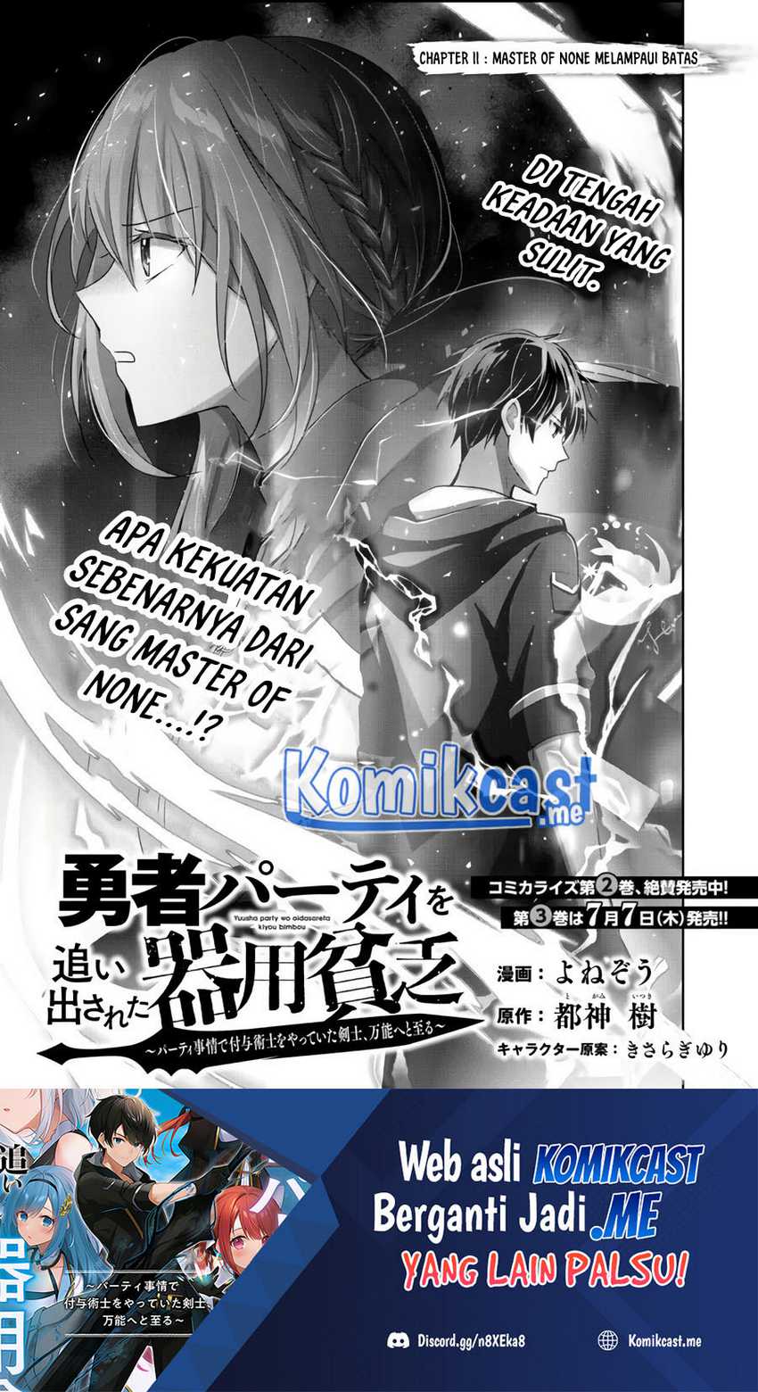 Yuusha Party wo Oida Sareta Kiyou Binbou Chapter 11