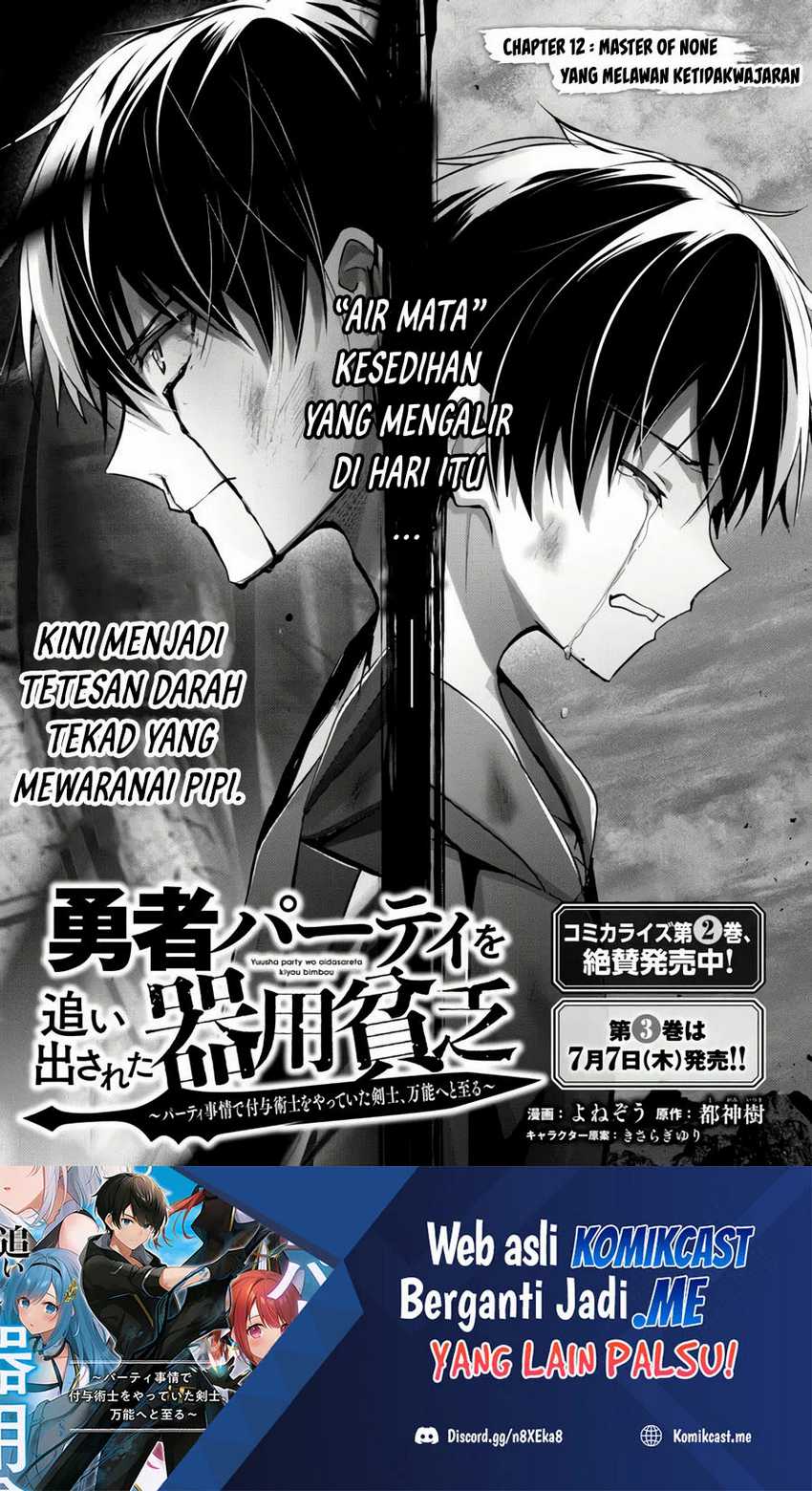Yuusha Party wo Oida Sareta Kiyou Binbou Chapter 12