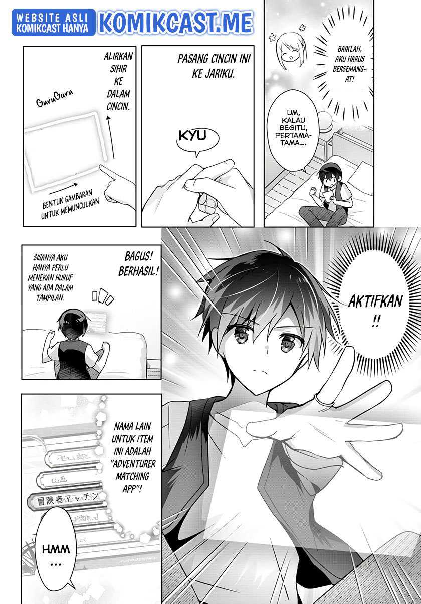 Yuusha Party wo Oida Sareta Kiyou Binbou Chapter 13.5