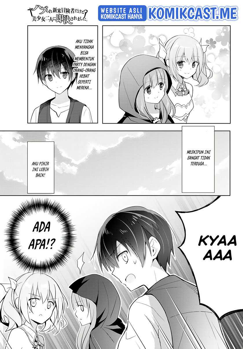 Yuusha Party wo Oida Sareta Kiyou Binbou Chapter 13.5