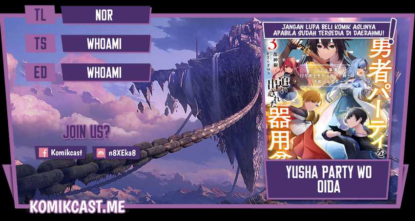 Yuusha Party wo Oida Sareta Kiyou Binbou Chapter 13.5