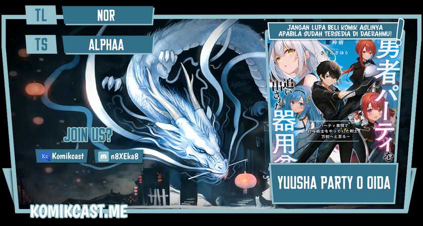 Yuusha Party wo Oida Sareta Kiyou Binbou Chapter 15.1