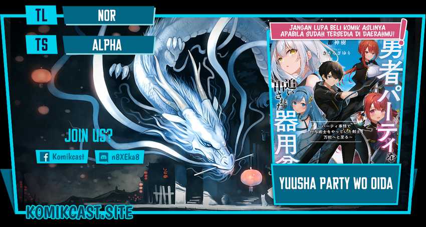 Yuusha Party wo Oida Sareta Kiyou Binbou Chapter 16