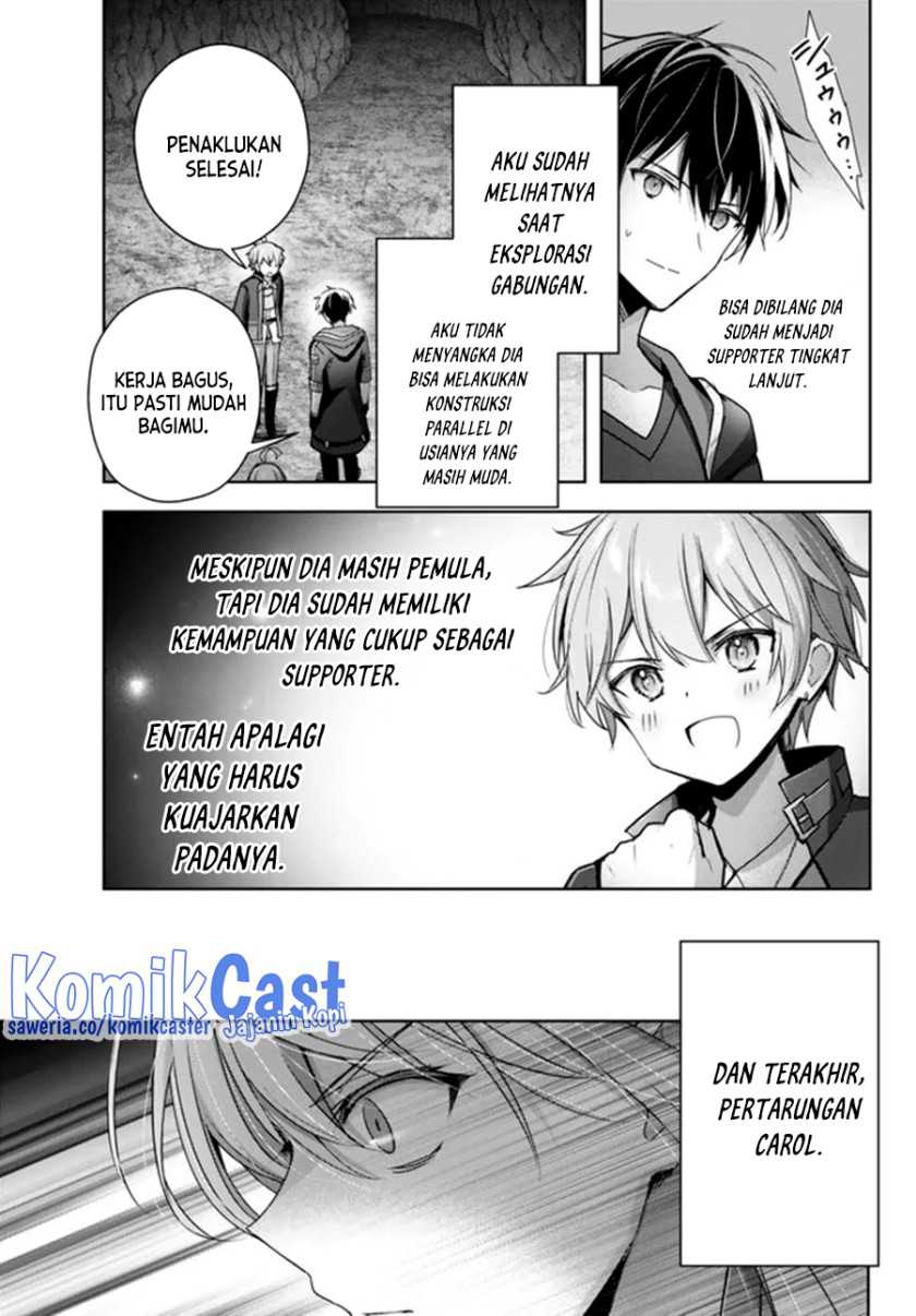 Yuusha Party wo Oida Sareta Kiyou Binbou Chapter 24