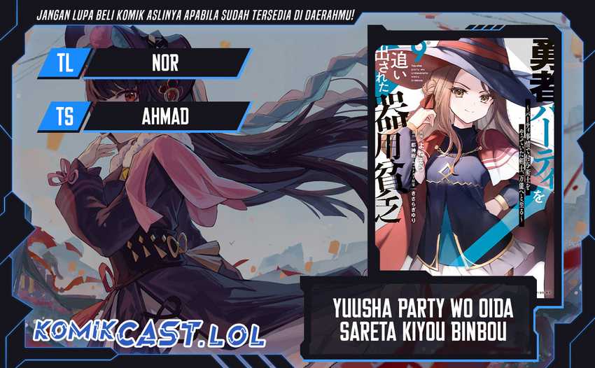 Yuusha Party wo Oida Sareta Kiyou Binbou Chapter 28