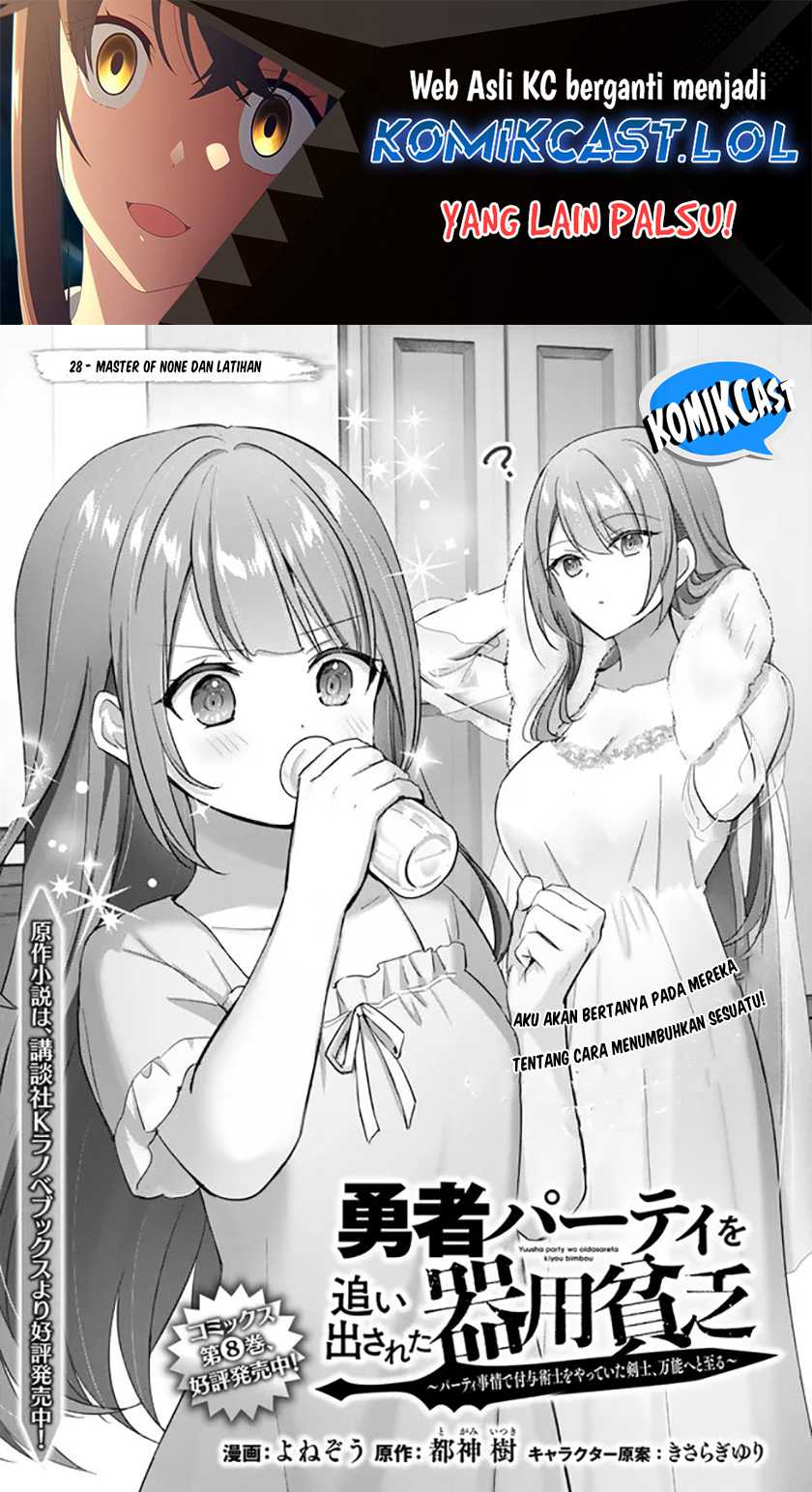 Yuusha Party wo Oida Sareta Kiyou Binbou Chapter 28