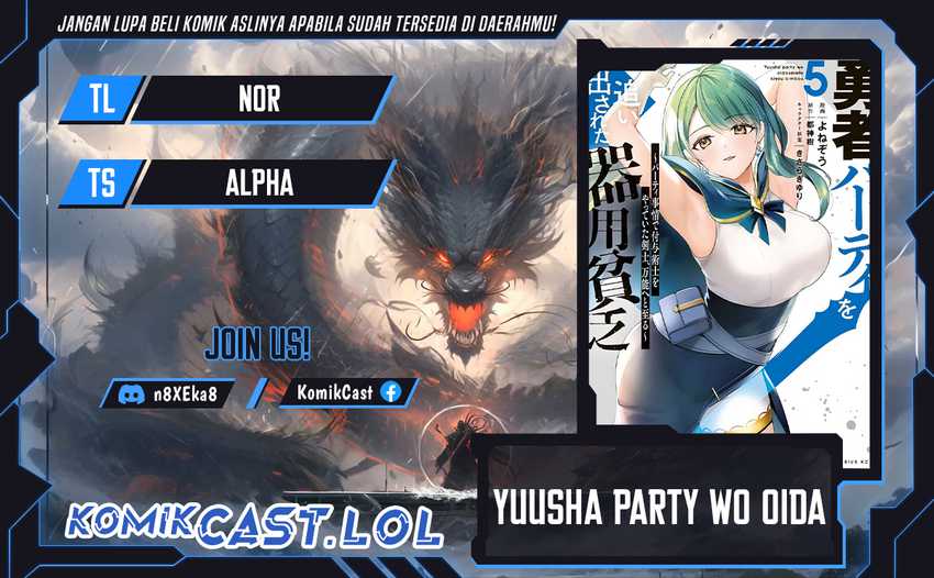Yuusha Party wo Oida Sareta Kiyou Binbou Chapter 31