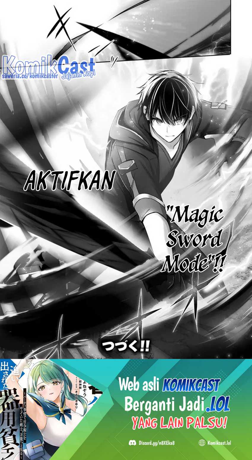 Yuusha Party wo Oida Sareta Kiyou Binbou Chapter 31