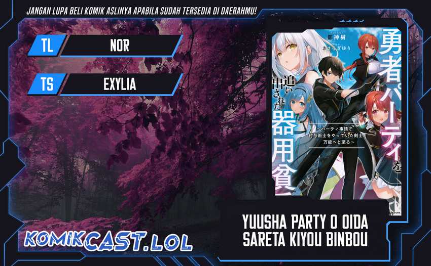 Yuusha Party wo Oida Sareta Kiyou Binbou Chapter 34