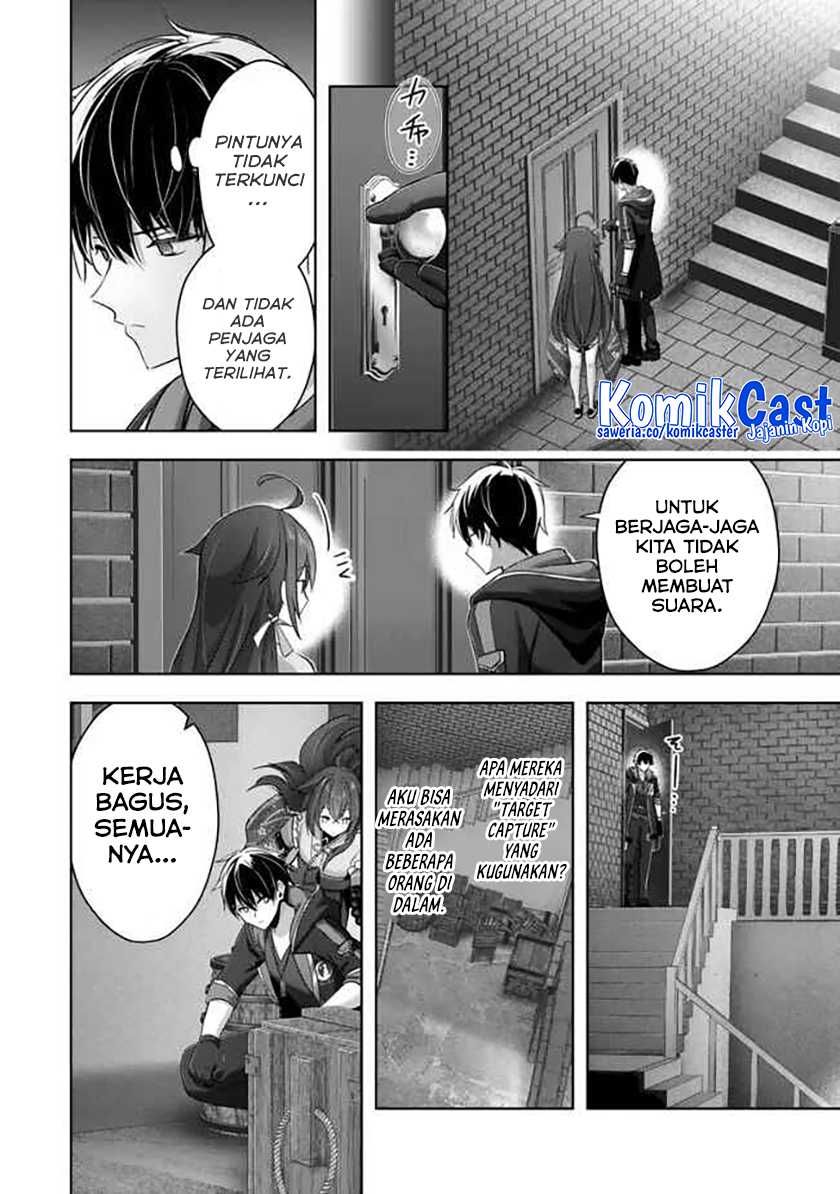 Yuusha Party wo Oida Sareta Kiyou Binbou Chapter 42