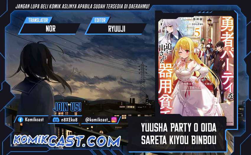 Yuusha Party wo Oida Sareta Kiyou Binbou Chapter 43