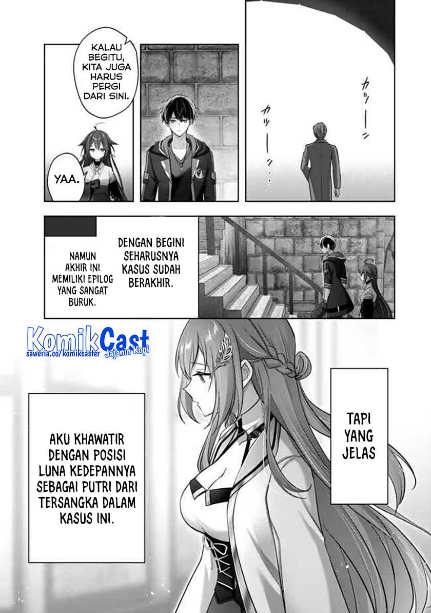Yuusha Party wo Oida Sareta Kiyou Binbou Chapter 43