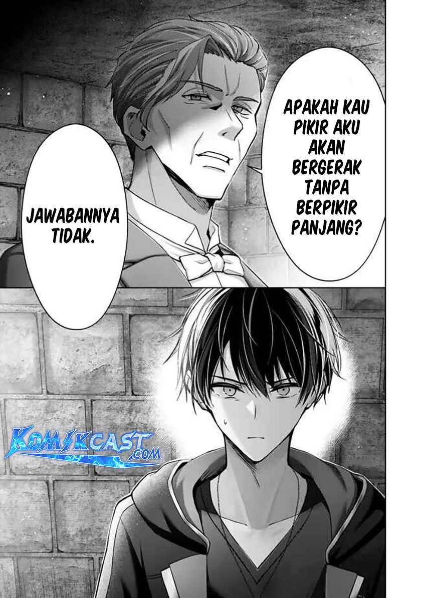 Yuusha Party wo Oida Sareta Kiyou Binbou Chapter 43