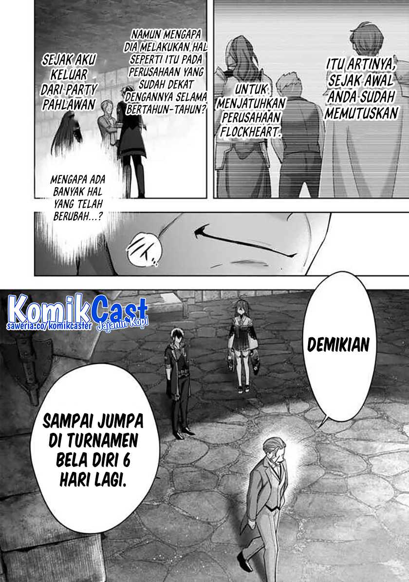 Yuusha Party wo Oida Sareta Kiyou Binbou Chapter 43