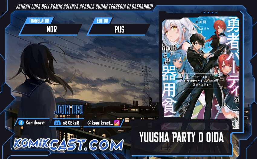 Yuusha Party wo Oida Sareta Kiyou Binbou Chapter 46