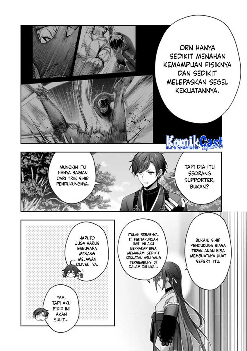 Yuusha Party wo Oida Sareta Kiyou Binbou Chapter 47