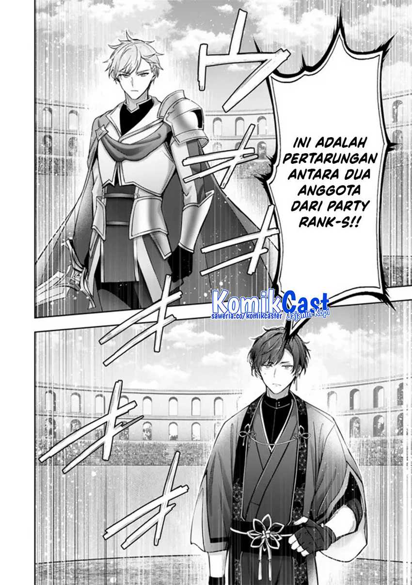 Yuusha Party wo Oida Sareta Kiyou Binbou Chapter 47