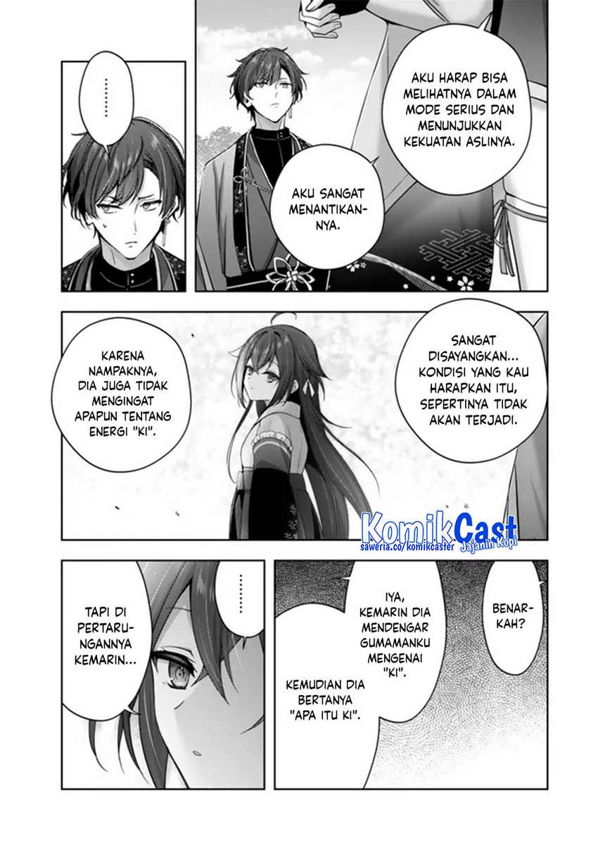 Yuusha Party wo Oida Sareta Kiyou Binbou Chapter 47