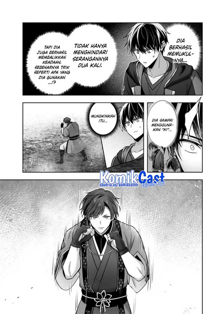 Yuusha Party wo Oida Sareta Kiyou Binbou Chapter 47