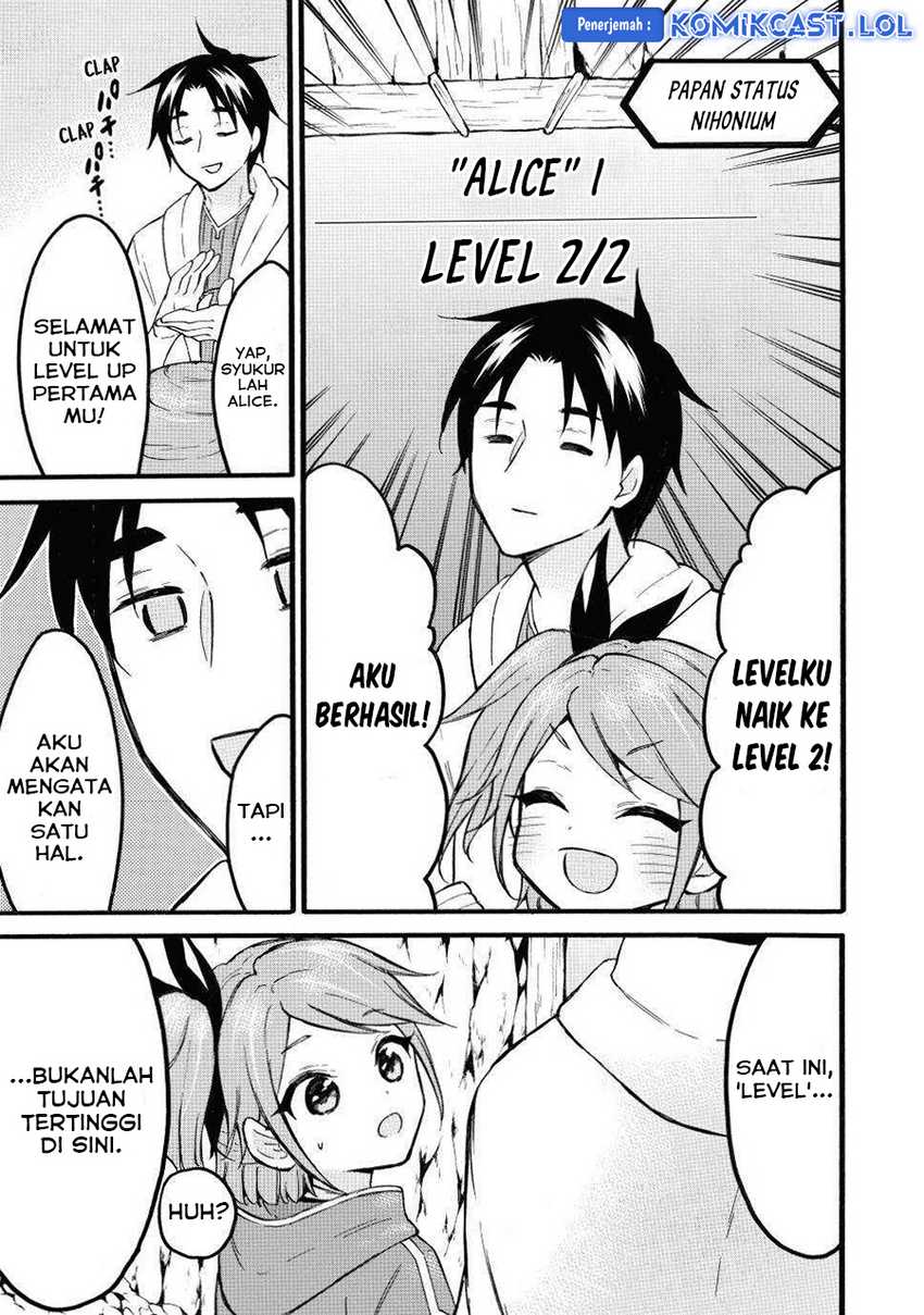 Level 1 dakedo Yuniiku Sukiru de Saikyou desu Chapter 46