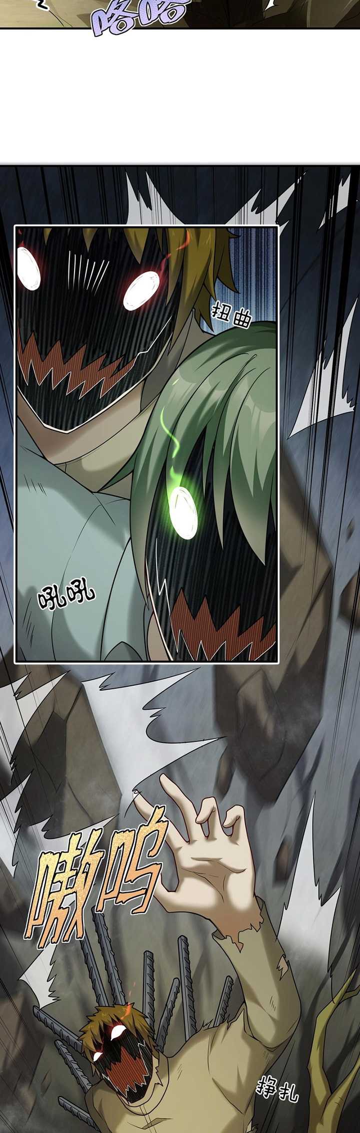 Transformed Into A Piece Of Land Chapter 01