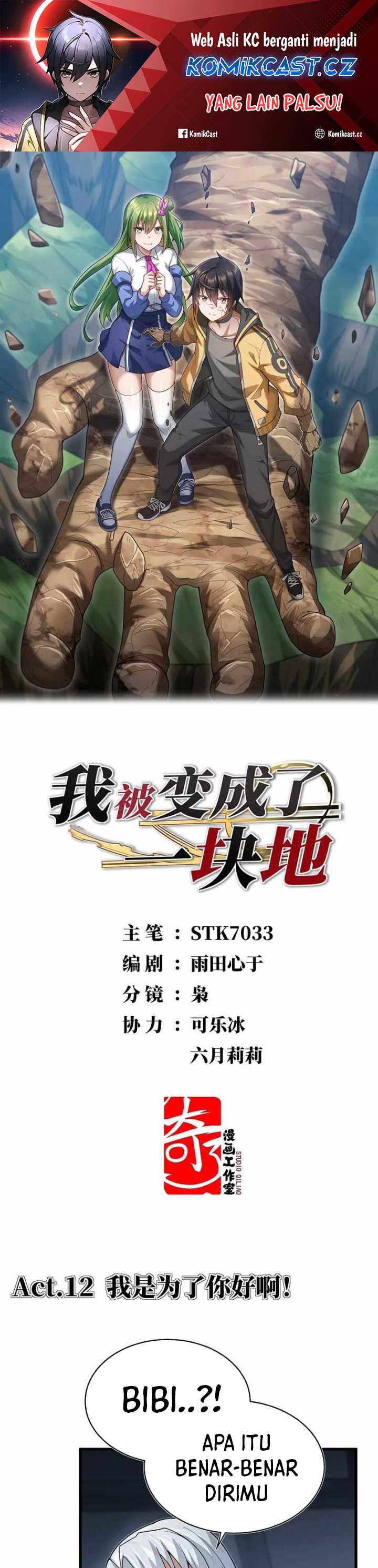 Transformed Into A Piece Of Land Chapter 12