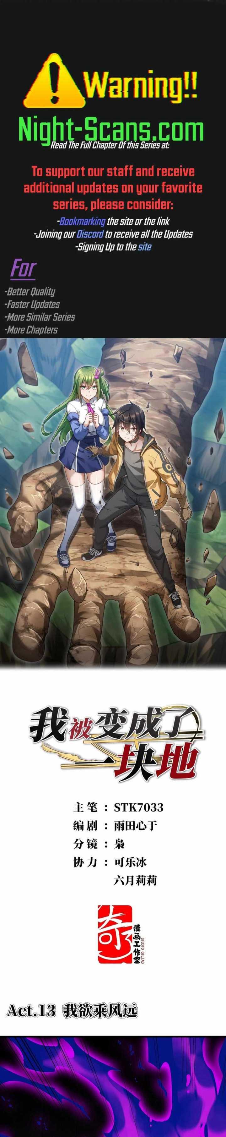 Transformed Into A Piece Of Land Chapter 13