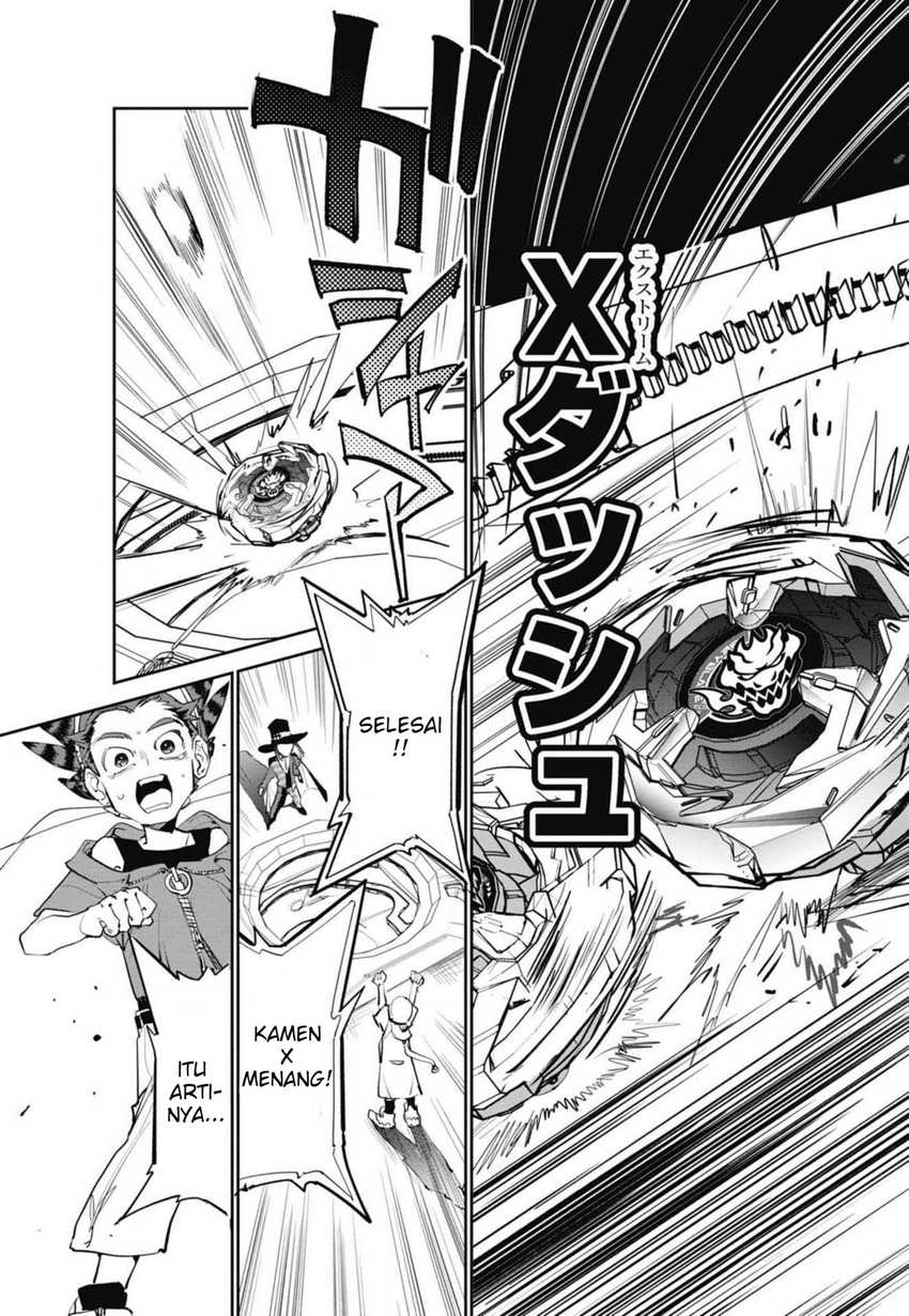 Beyblade X Chapter 02