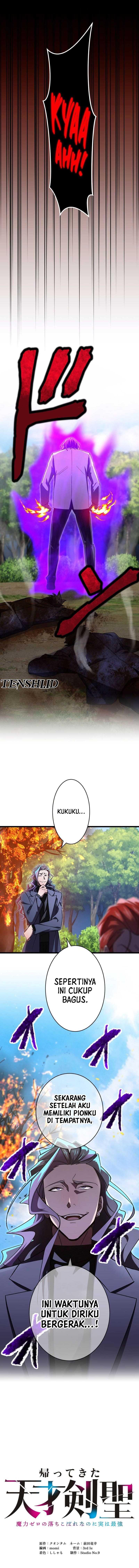 Return of The Genius Swordmaster Chapter 03