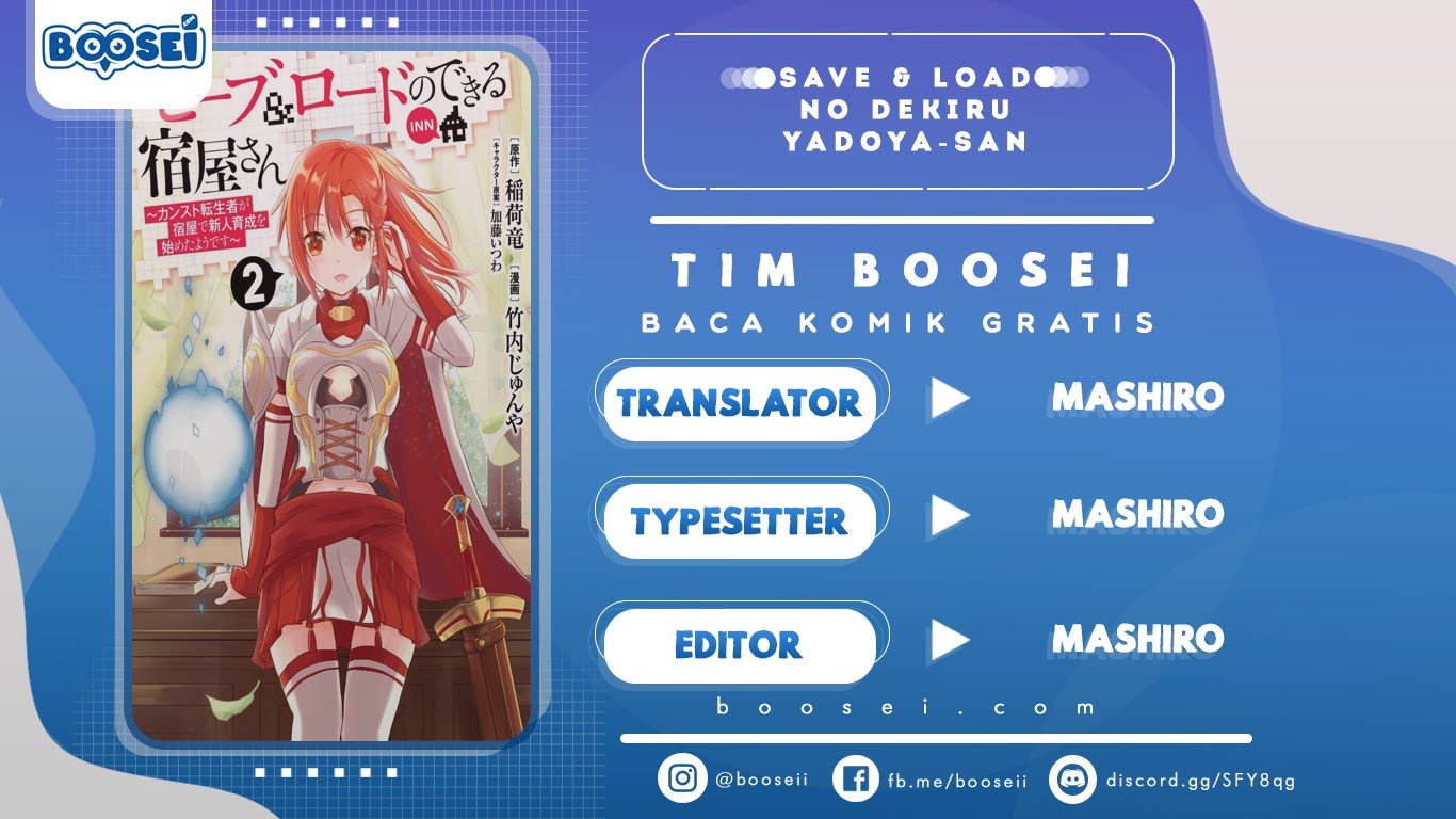 Save & Load no Dekiru Yadoya-san Chapter 02.2