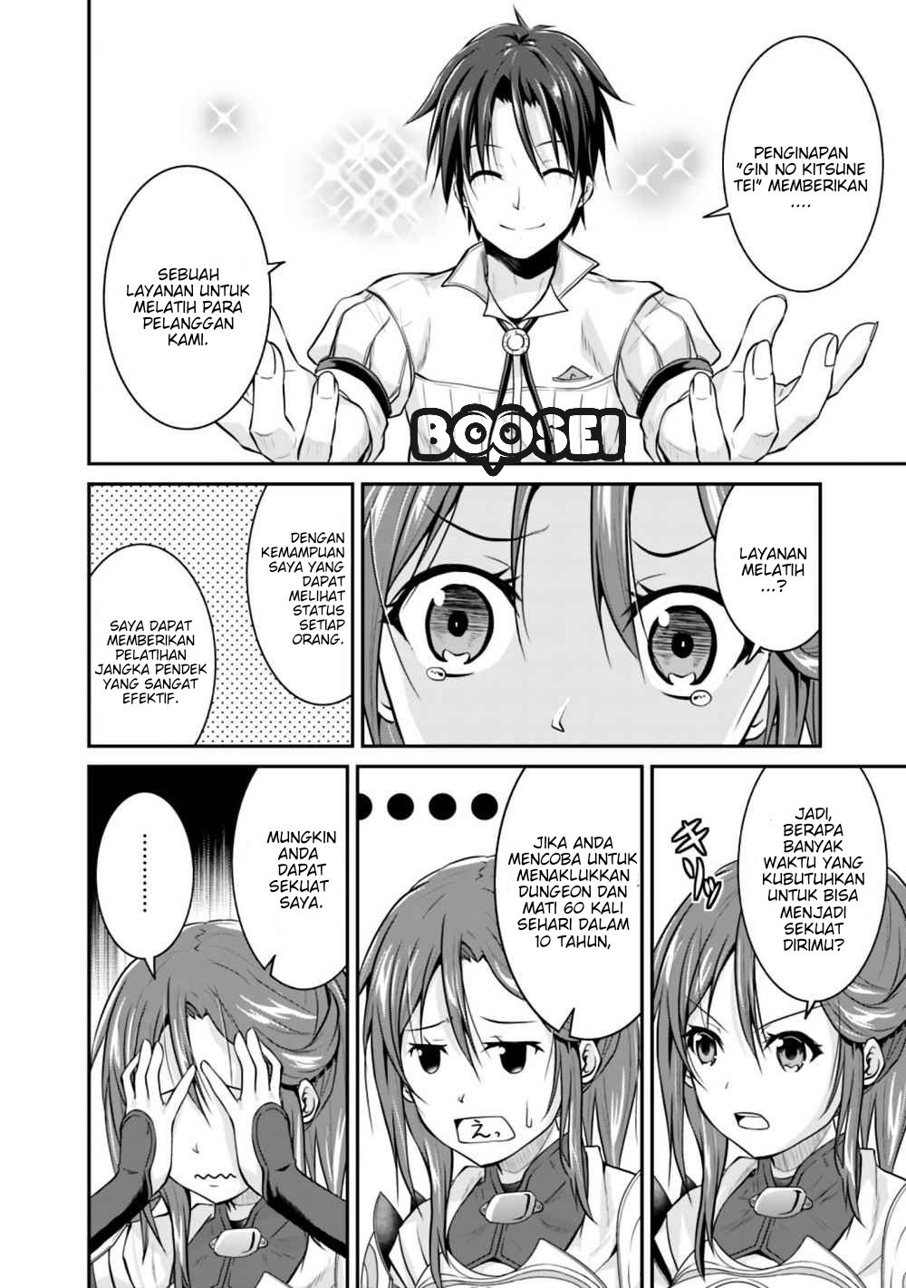 Save & Load no Dekiru Yadoya-san Chapter 02.2