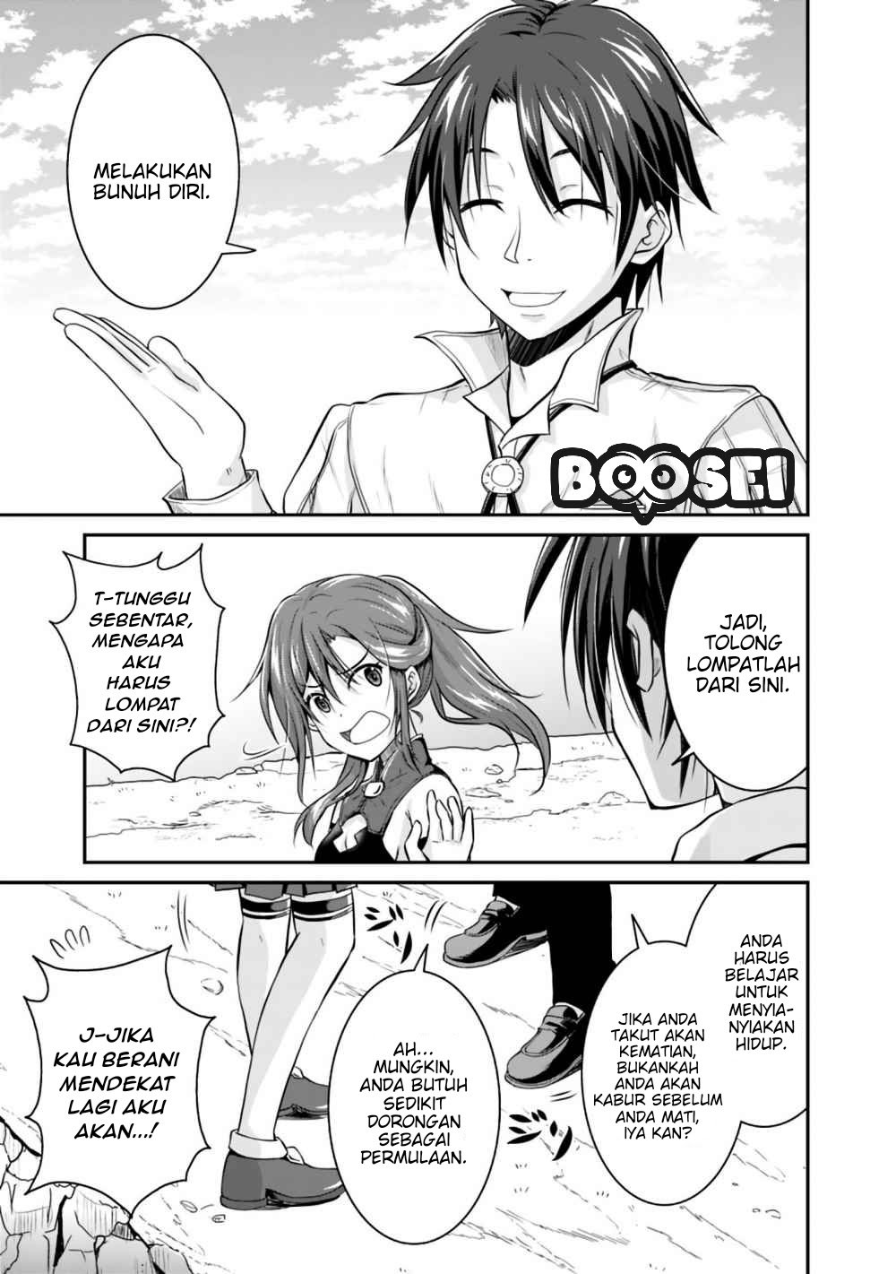 Save & Load no Dekiru Yadoya-san Chapter 02.2