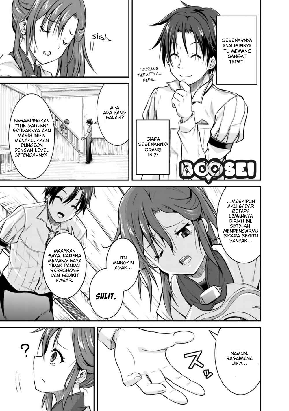 Save & Load no Dekiru Yadoya-san Chapter 02.2
