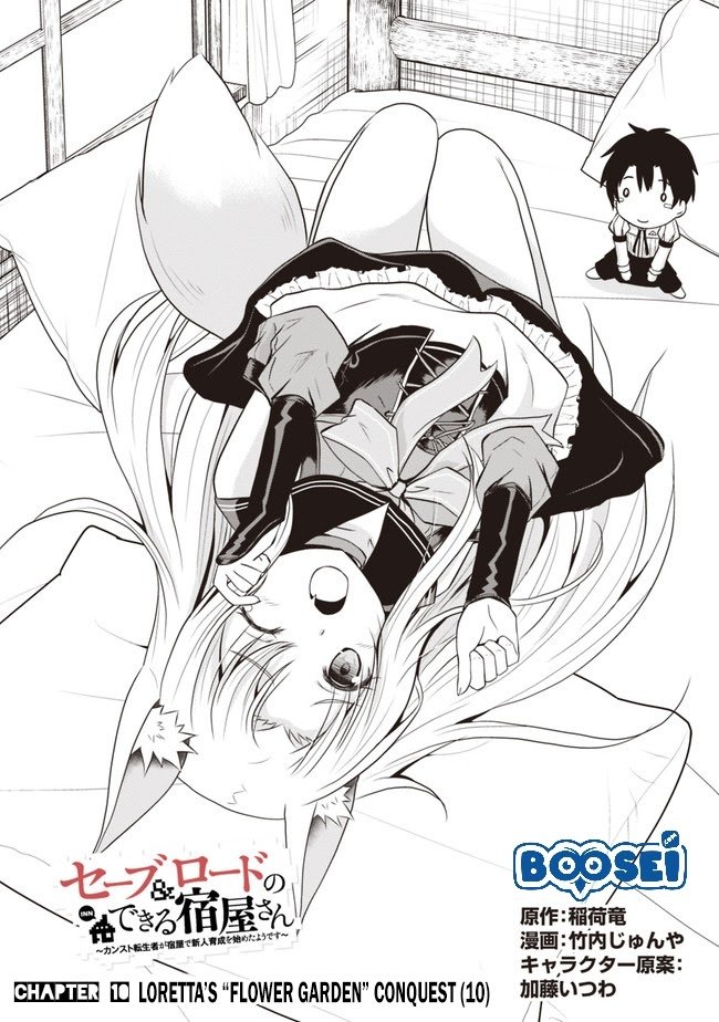 Save &#038; Load no Dekiru Yadoya-san Chapter 10